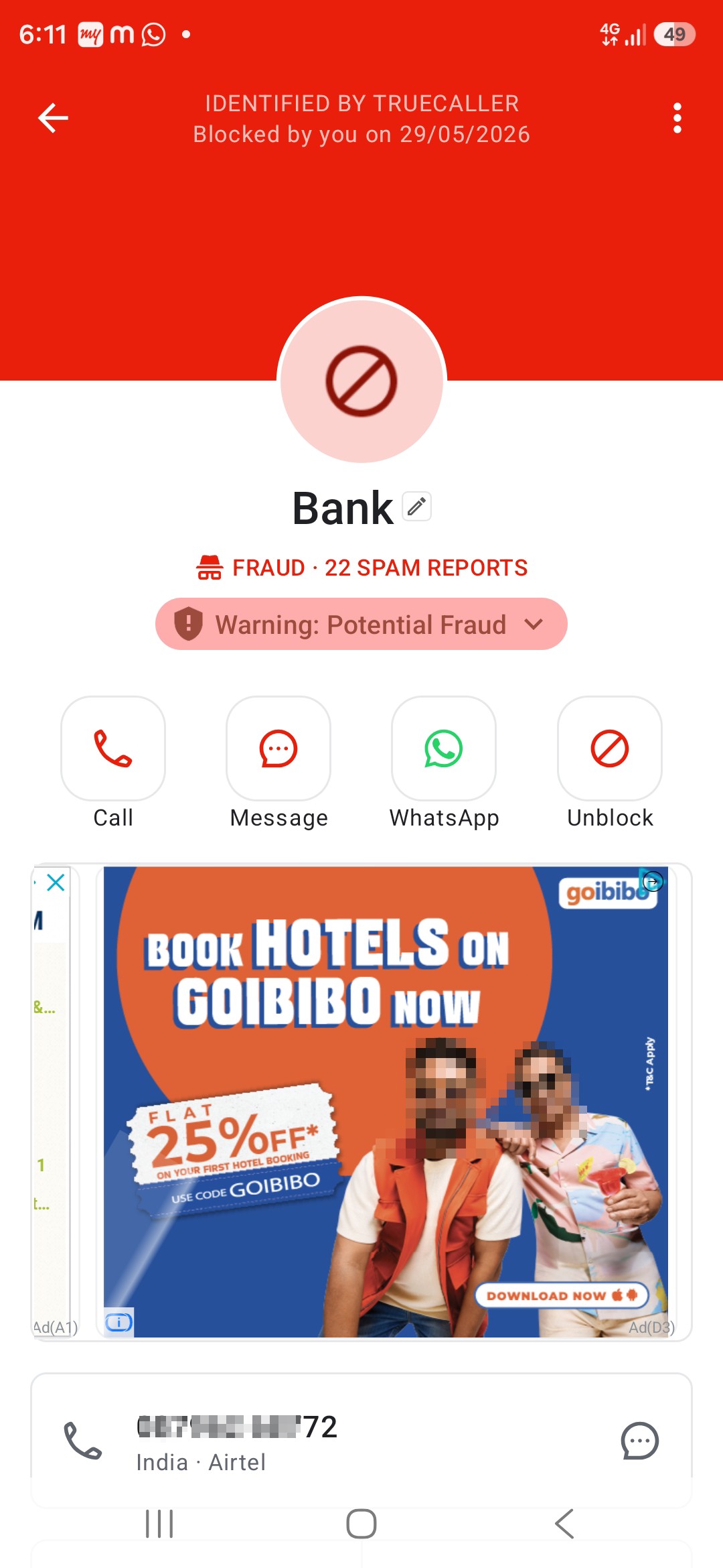 HDFC withdraw fraud 