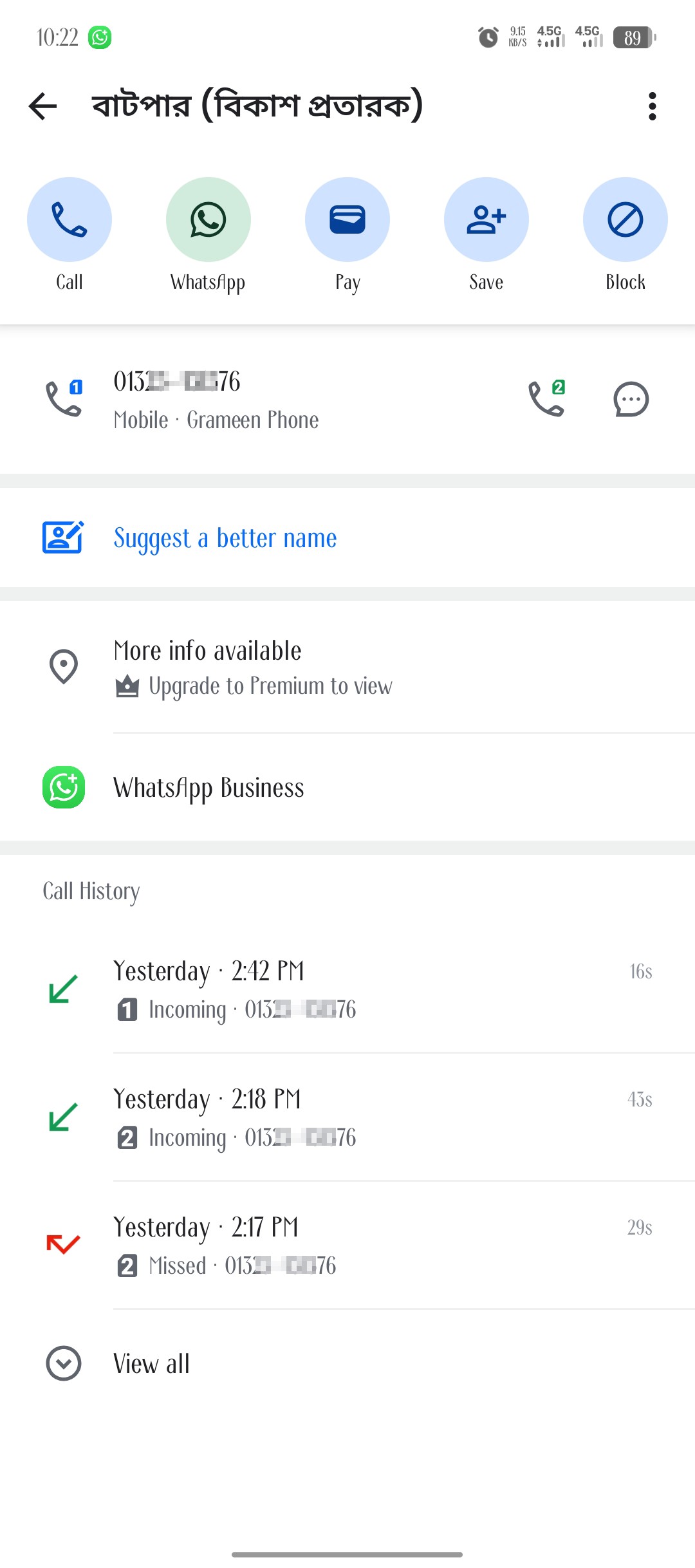 Complaint Against a Fraudulent Number – Request to Block
