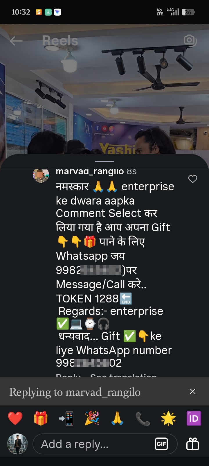 If it's a scam, they will message.