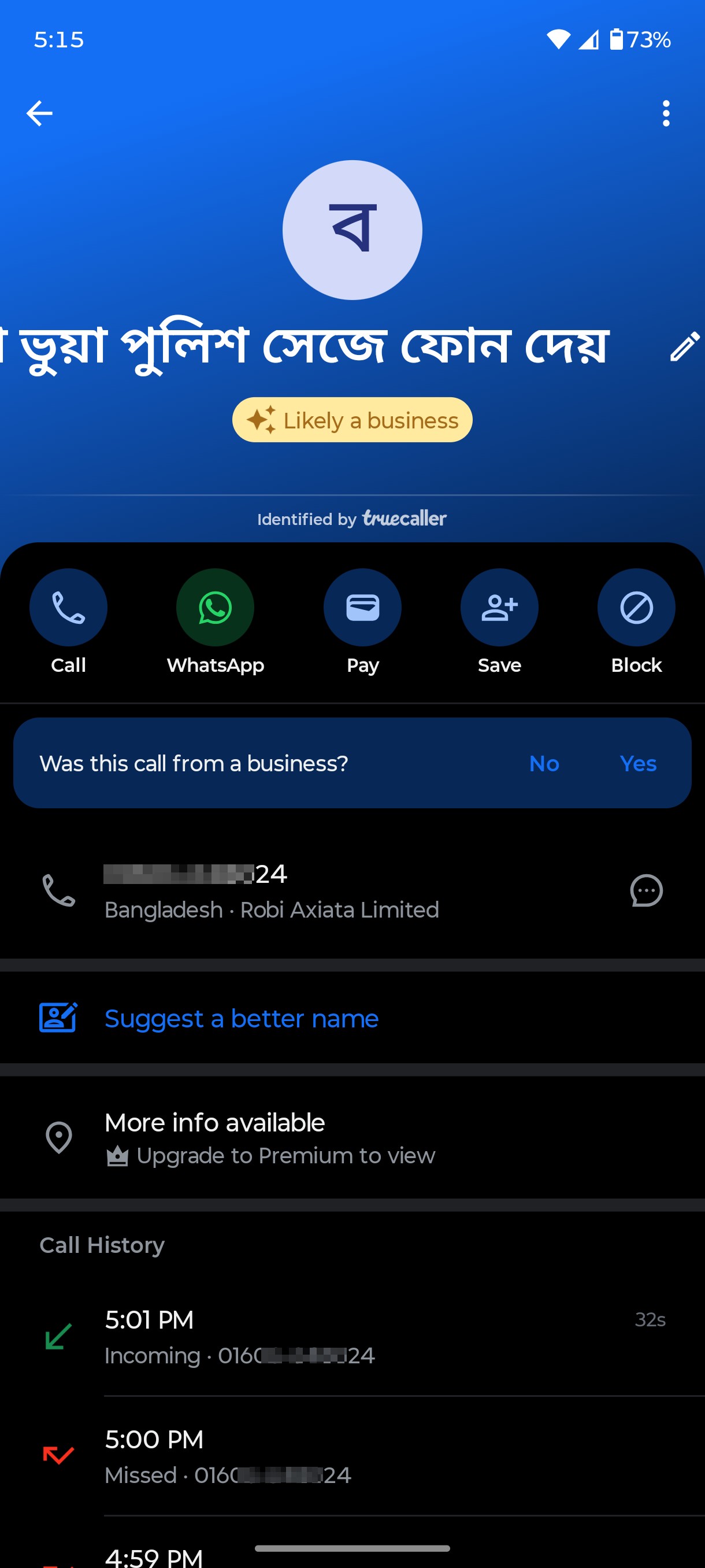 scammer pretends to be police 