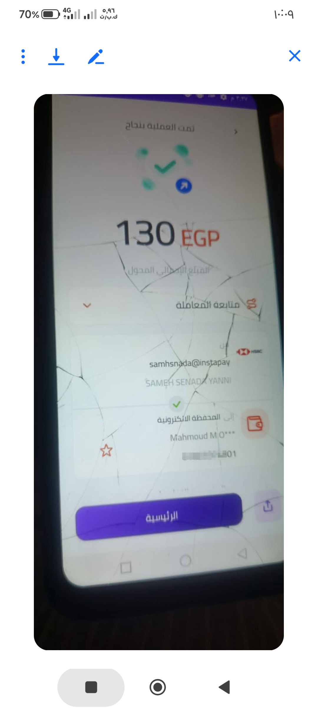 Scammers and a desperate job - image 4