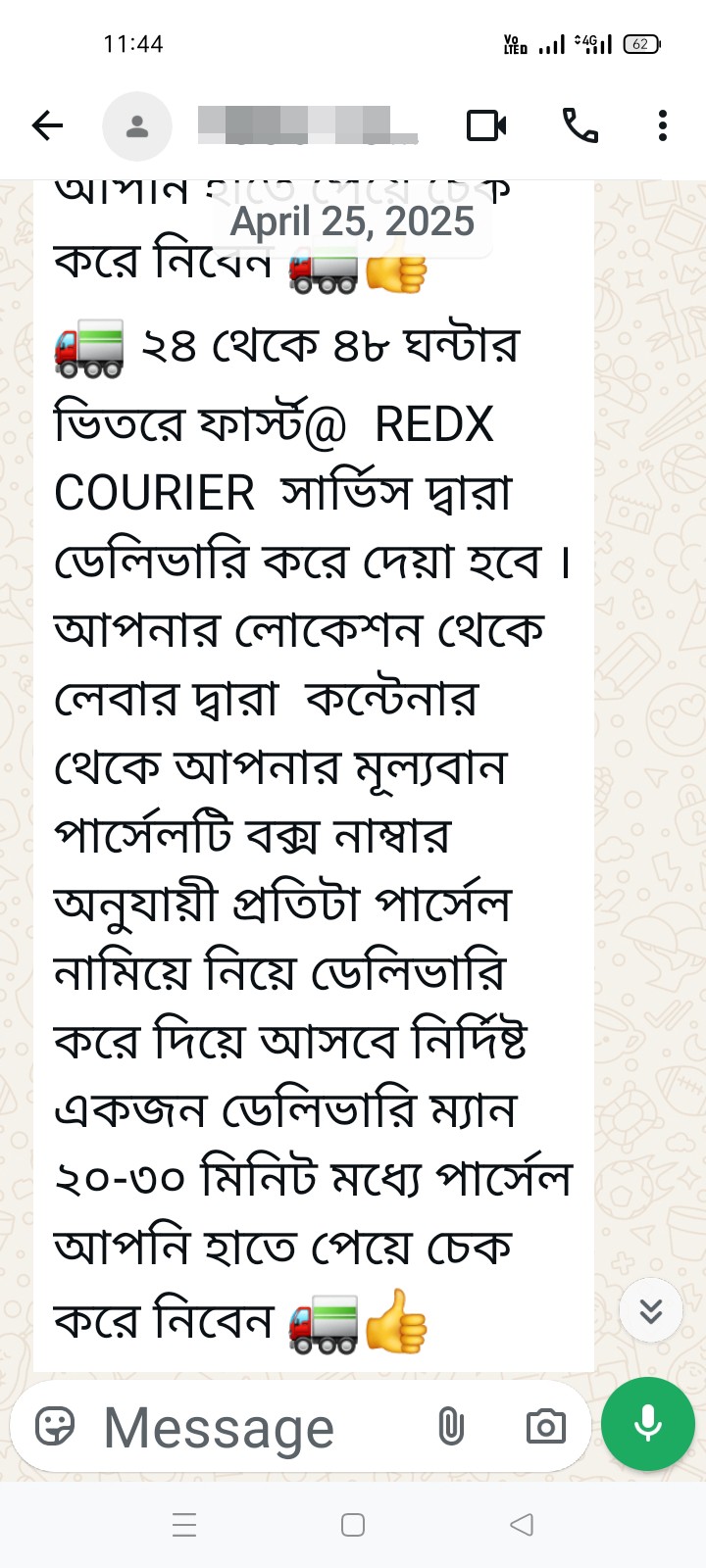 ⚠️ Scam Alert: I Lost 7000 BDT to an Online Fraud - image 4