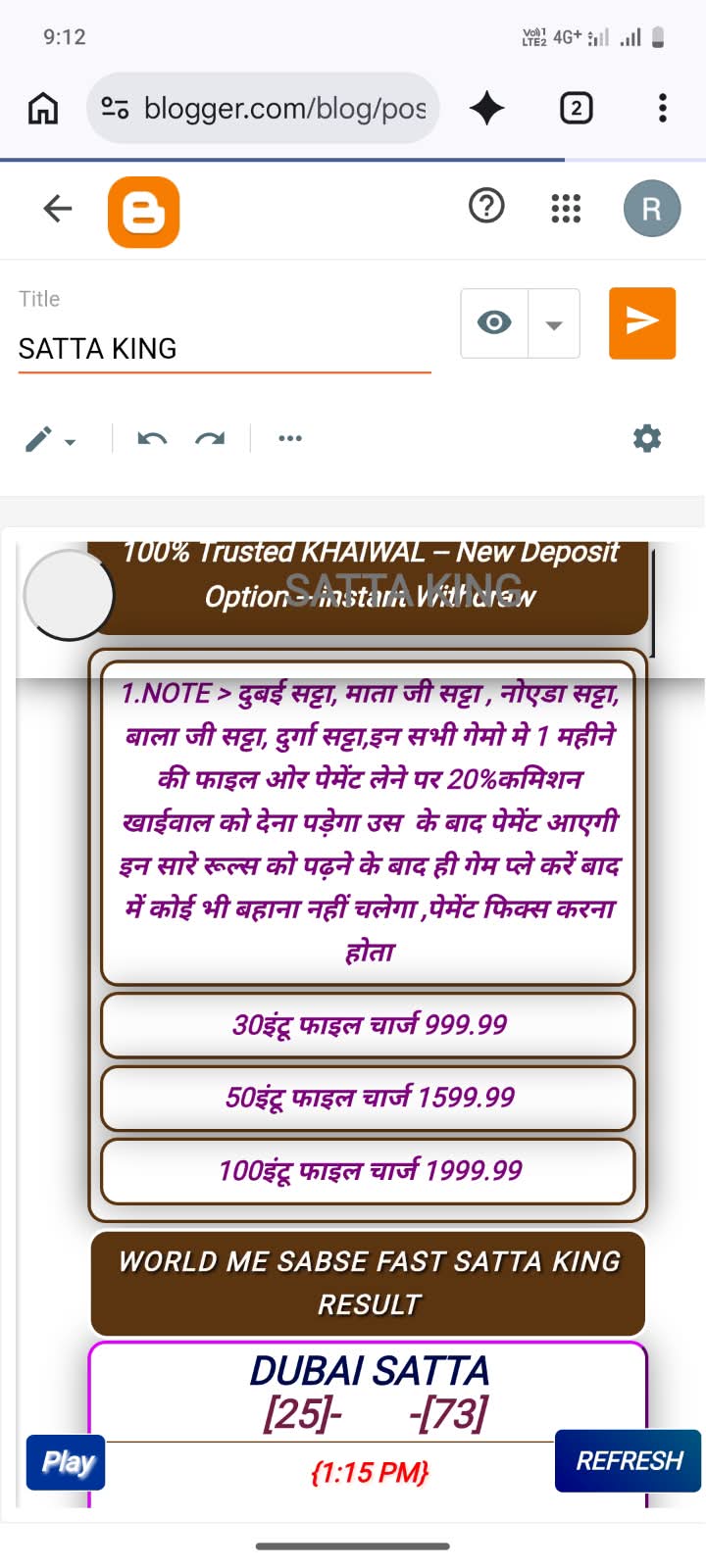 Online Satta Scam  - image 3