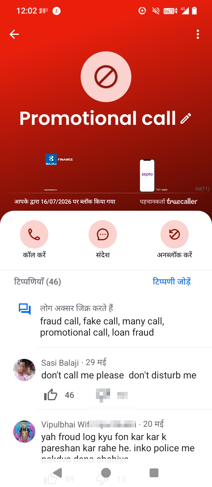 I'm getting promotion calls, it's all a scam. - image 2