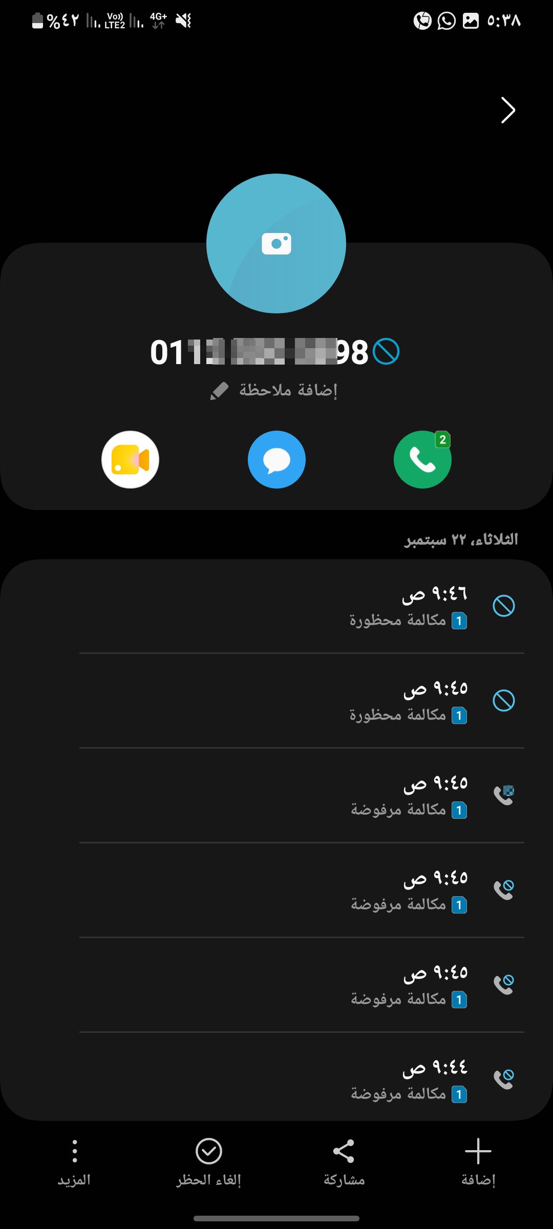 scam
