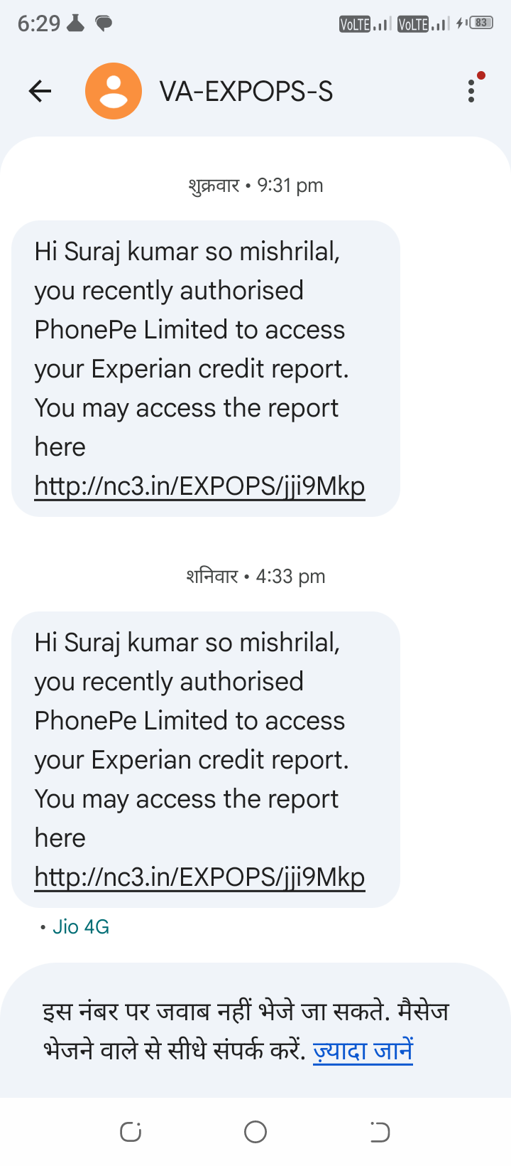 SCAM  - image 2