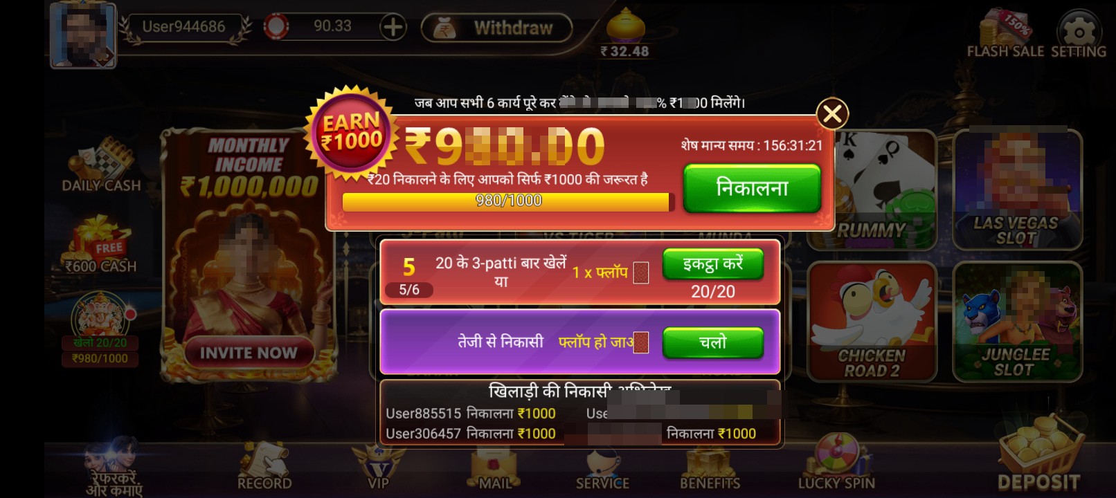 online game