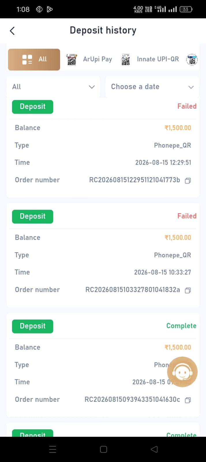 I didn't even realize when my money was deducted; there wasn't even any notification or message.
