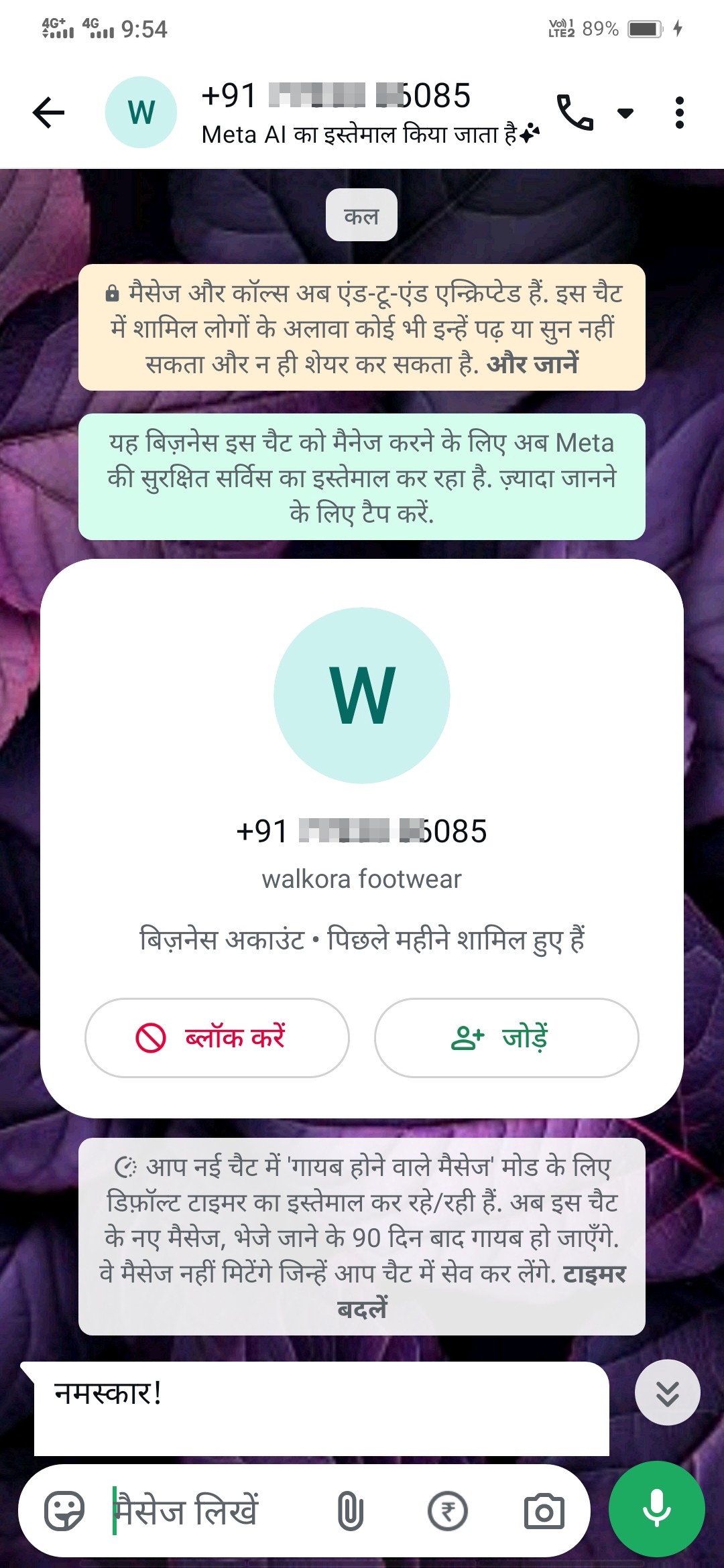 job scam 