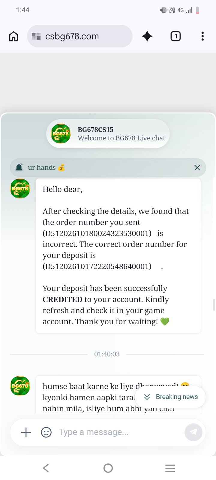 I have been defrauded.