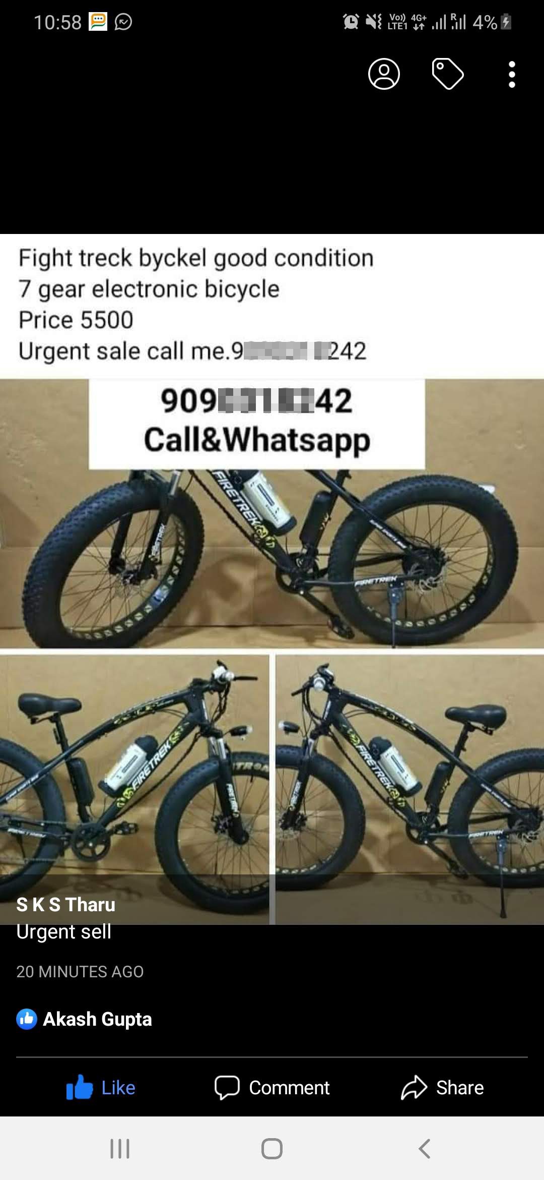 CISF cycle sale fraud 