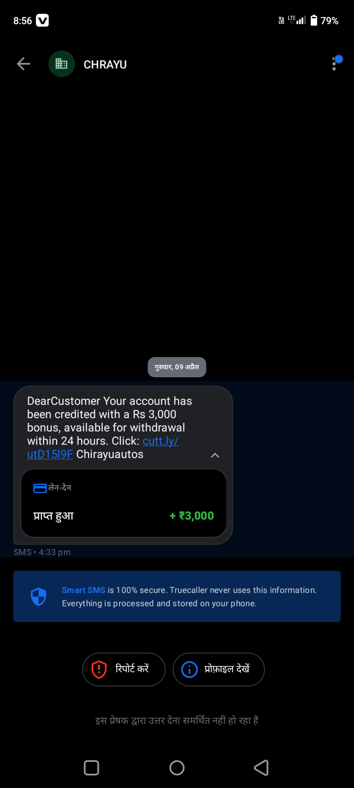 Is this a scam? 🙄