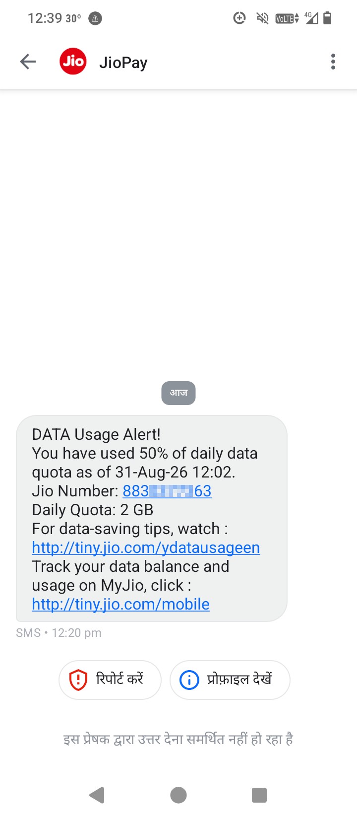 Jio people are scamming me. 