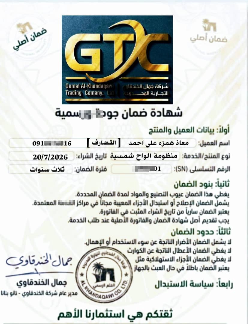 Madani Al-Sunni