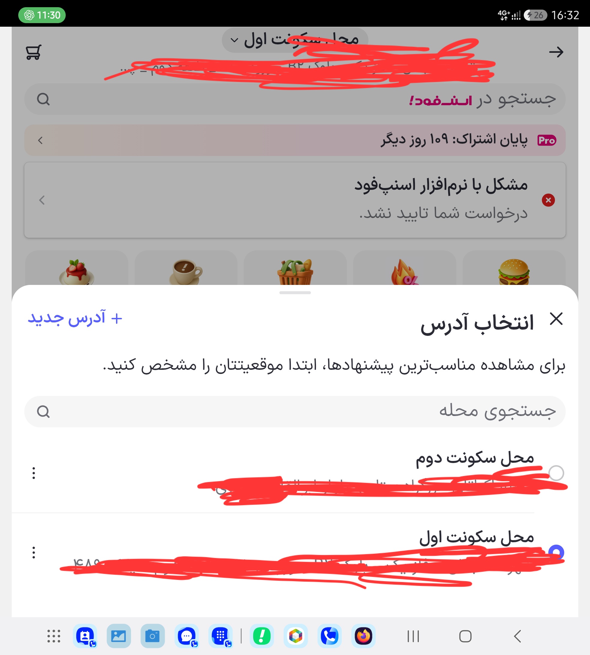 Snapfood thefts - image 2