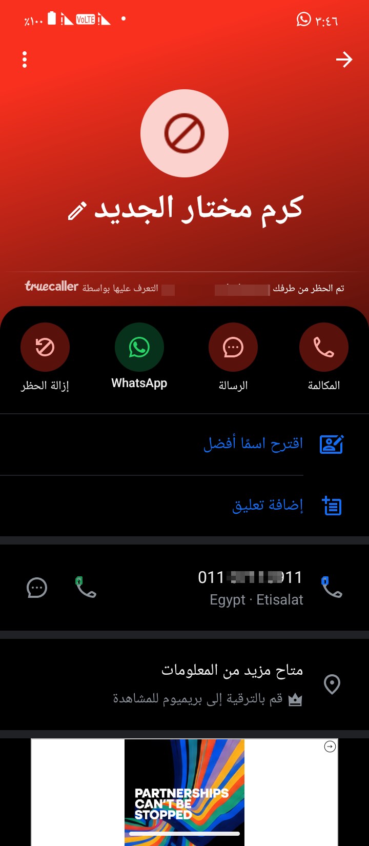 He keeps calling me frequently and annoying me, and he uses bad language.