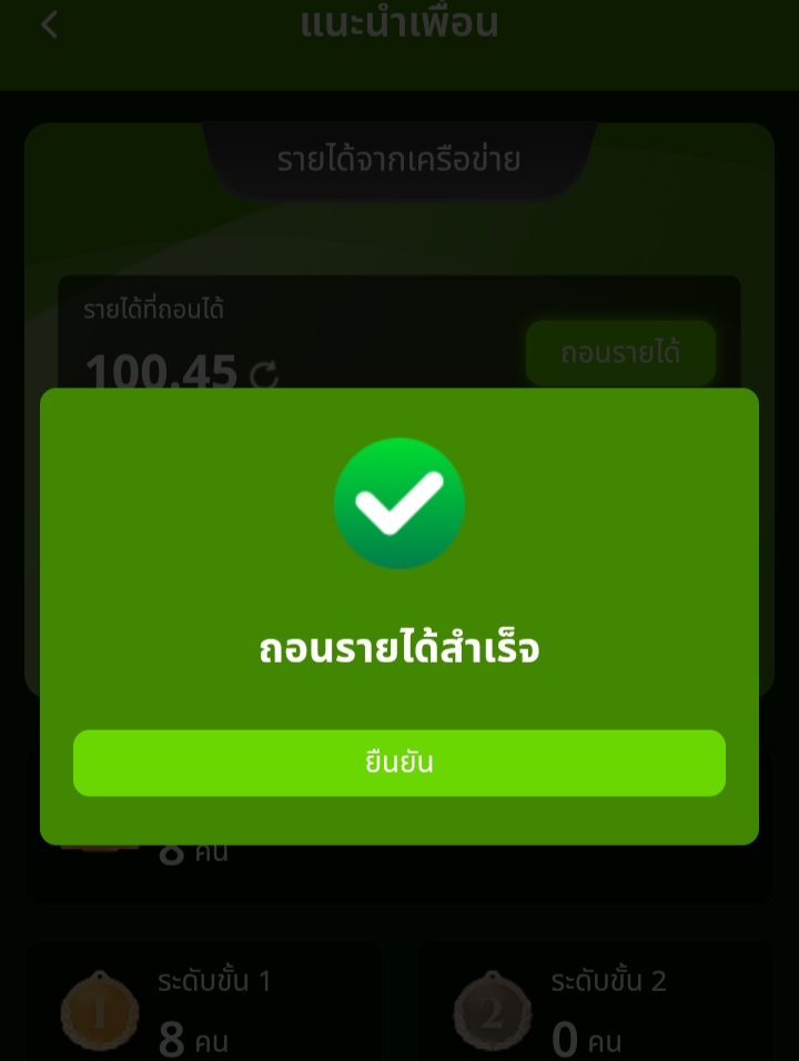 🚨Warning! Online job scam promising extra income, ended up stealing money and running away - image 5