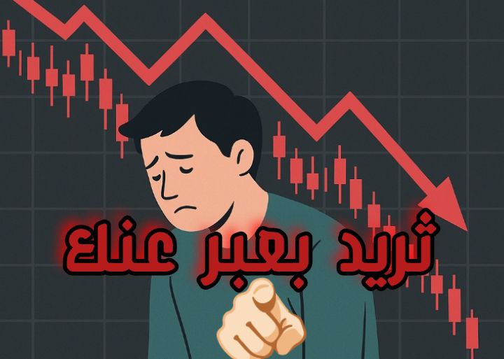 What is the purpose of the scam?