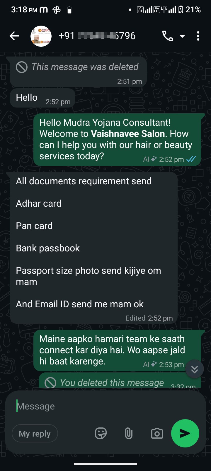 mudra loan fraud scam