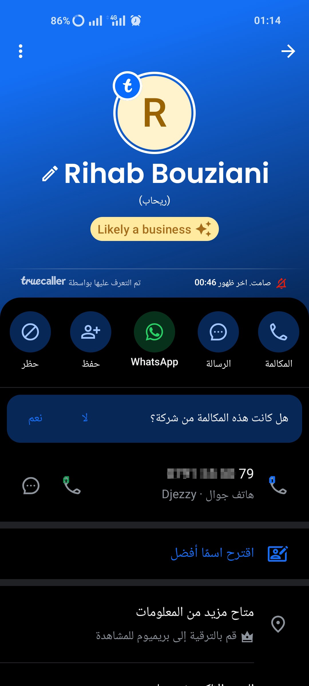Scam and fraud on the social media site TikTok