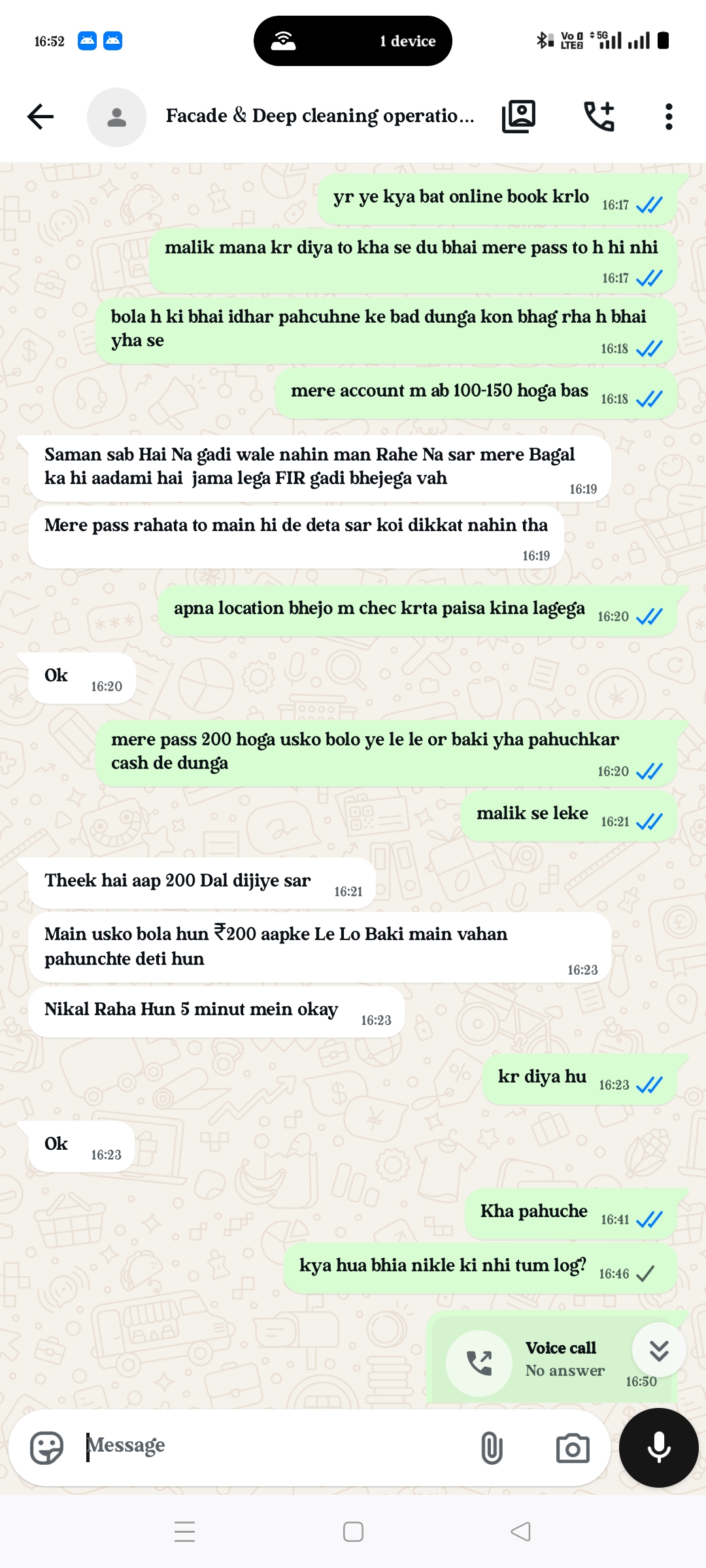 Job froud he want a job then take money for coming to ur office or location - image 4