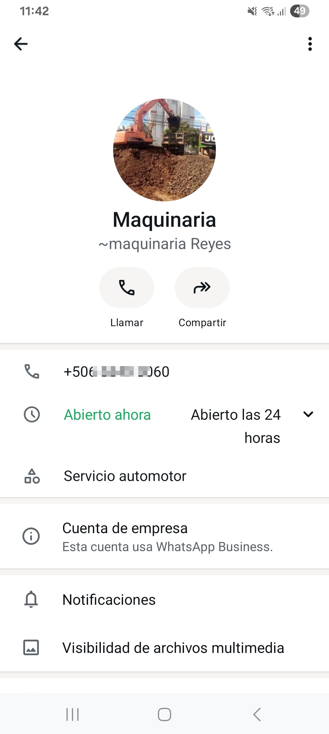 SCAM