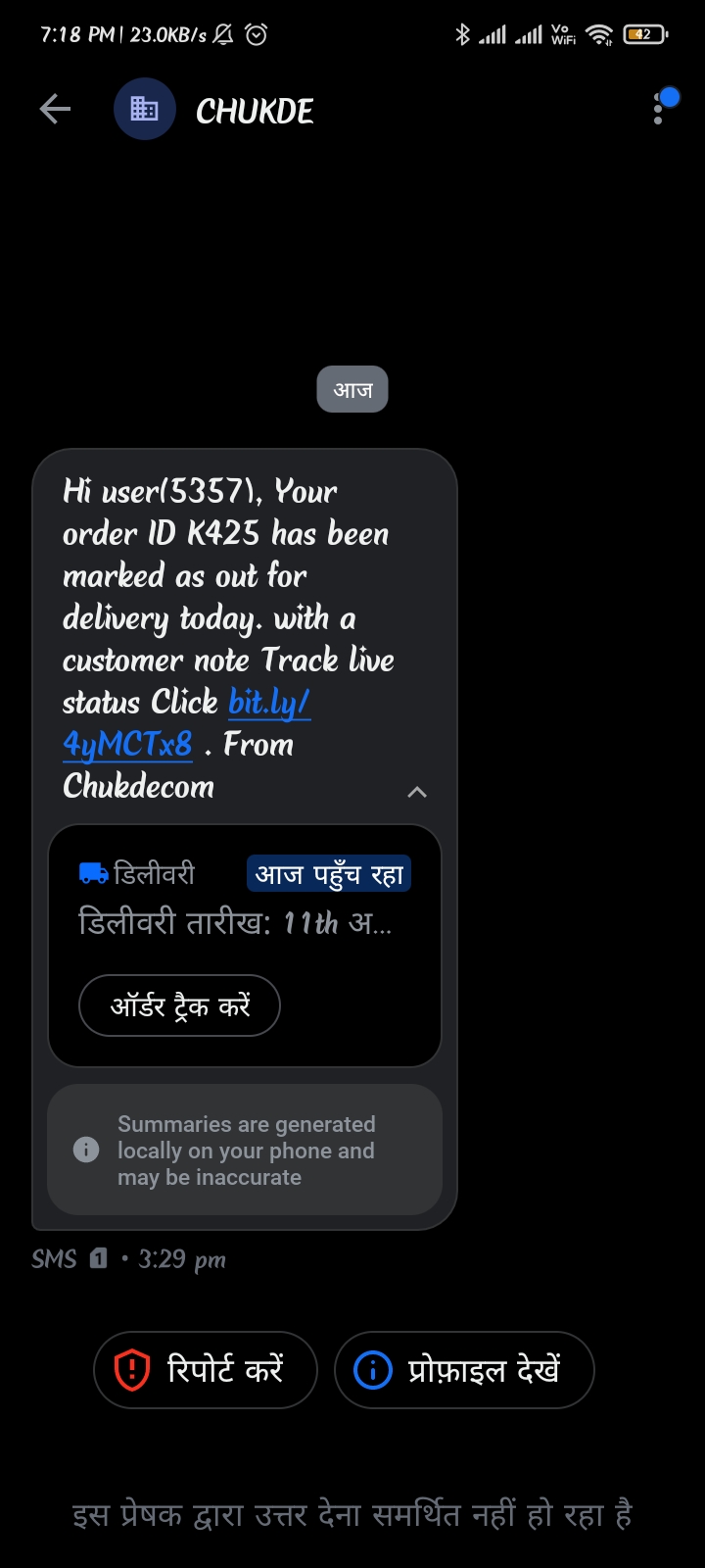 Is this some new scam?