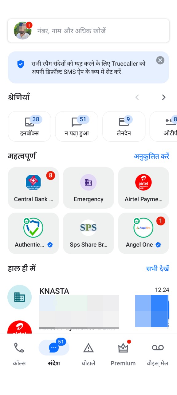 Fraud emergency important information to help you 😢 sir - image 2