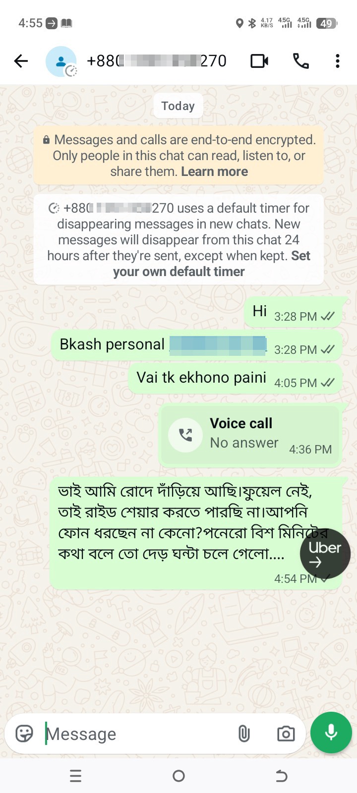 scammer - image 2