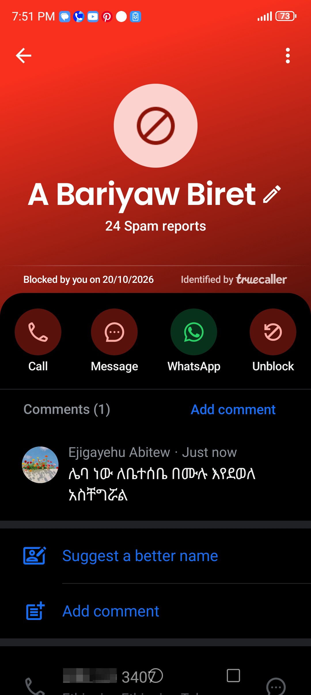Spam alert