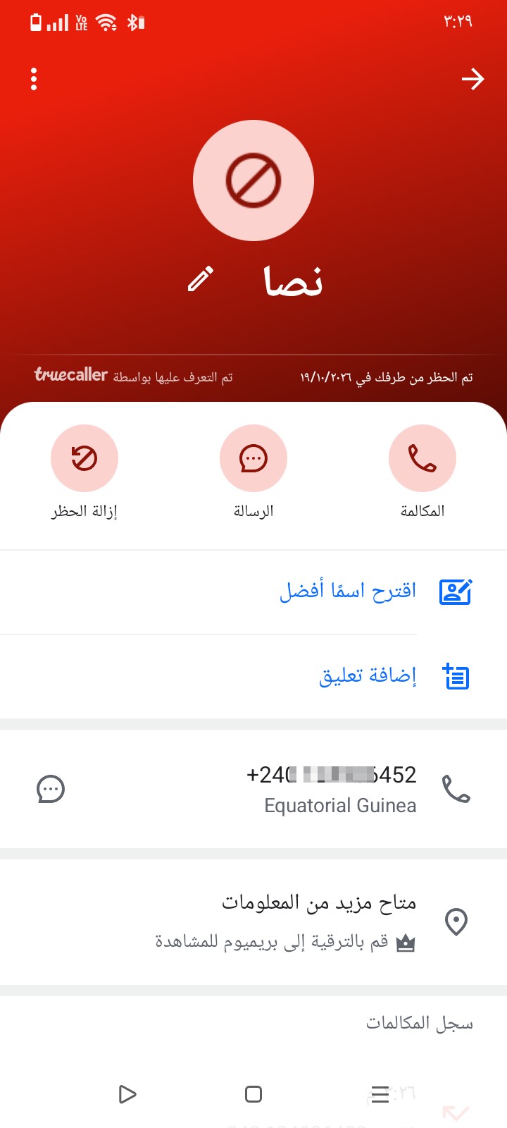 Block the scammers
