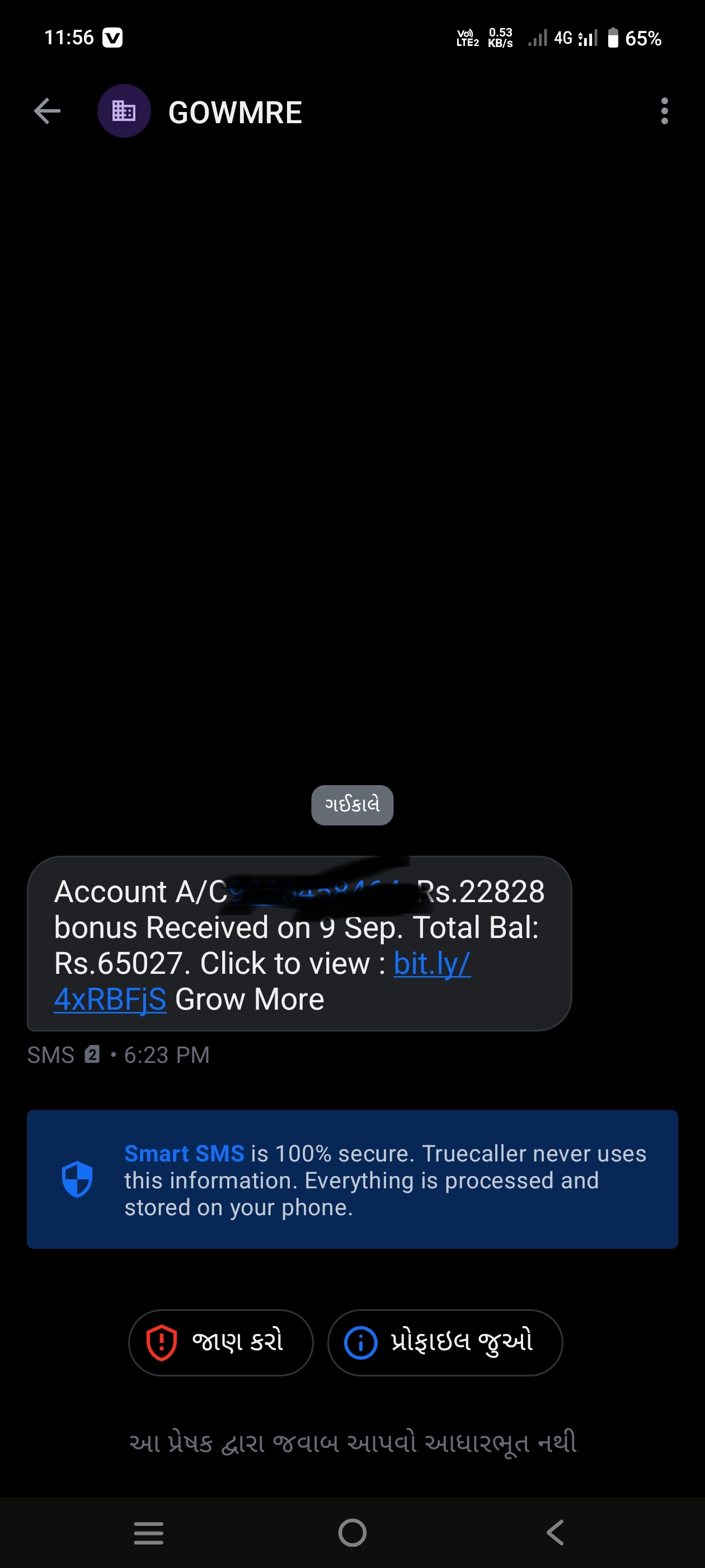 These useless messages should not be received. - image 4