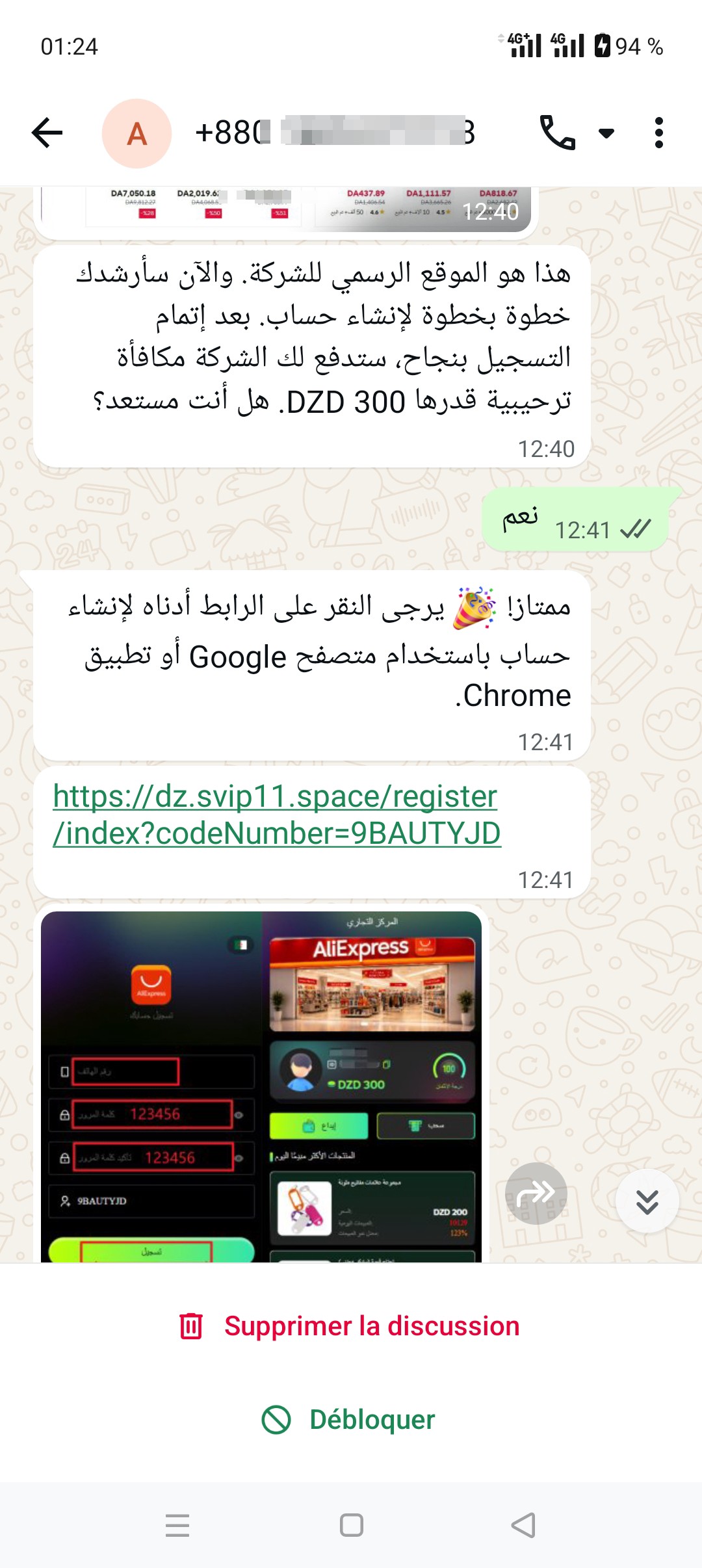 Fraud and scam