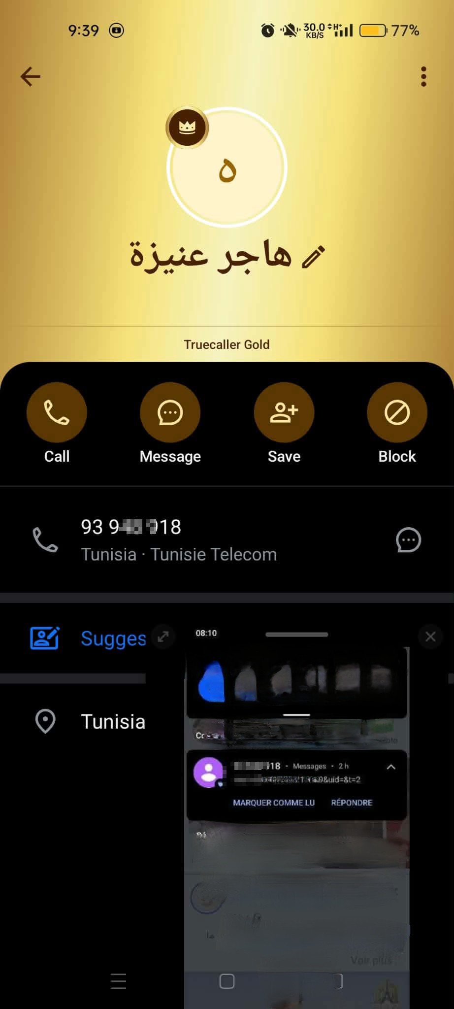 Fake number