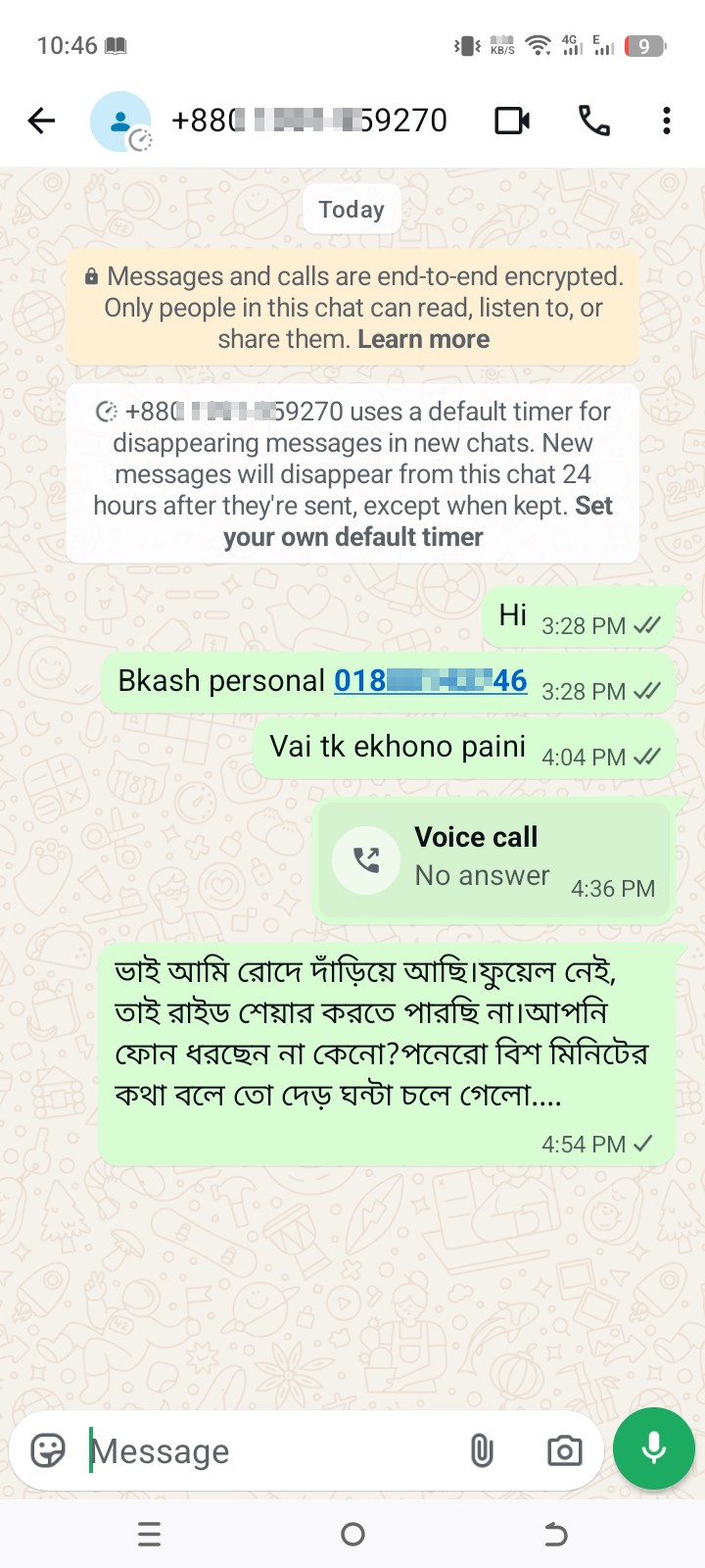 An Uber scammer who claims to be an ex graduate of Dhaka University(charukola) - image 6