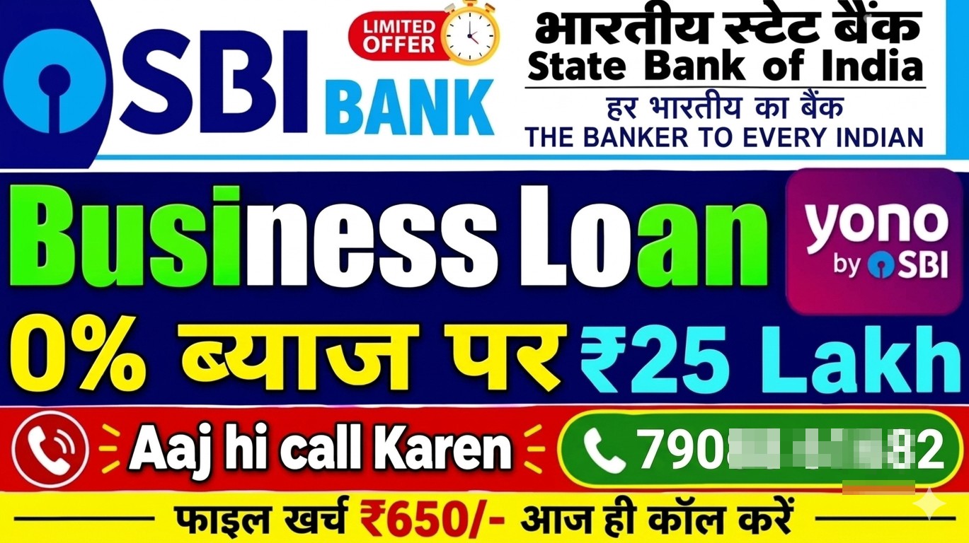 State Bank Of India Real Number 