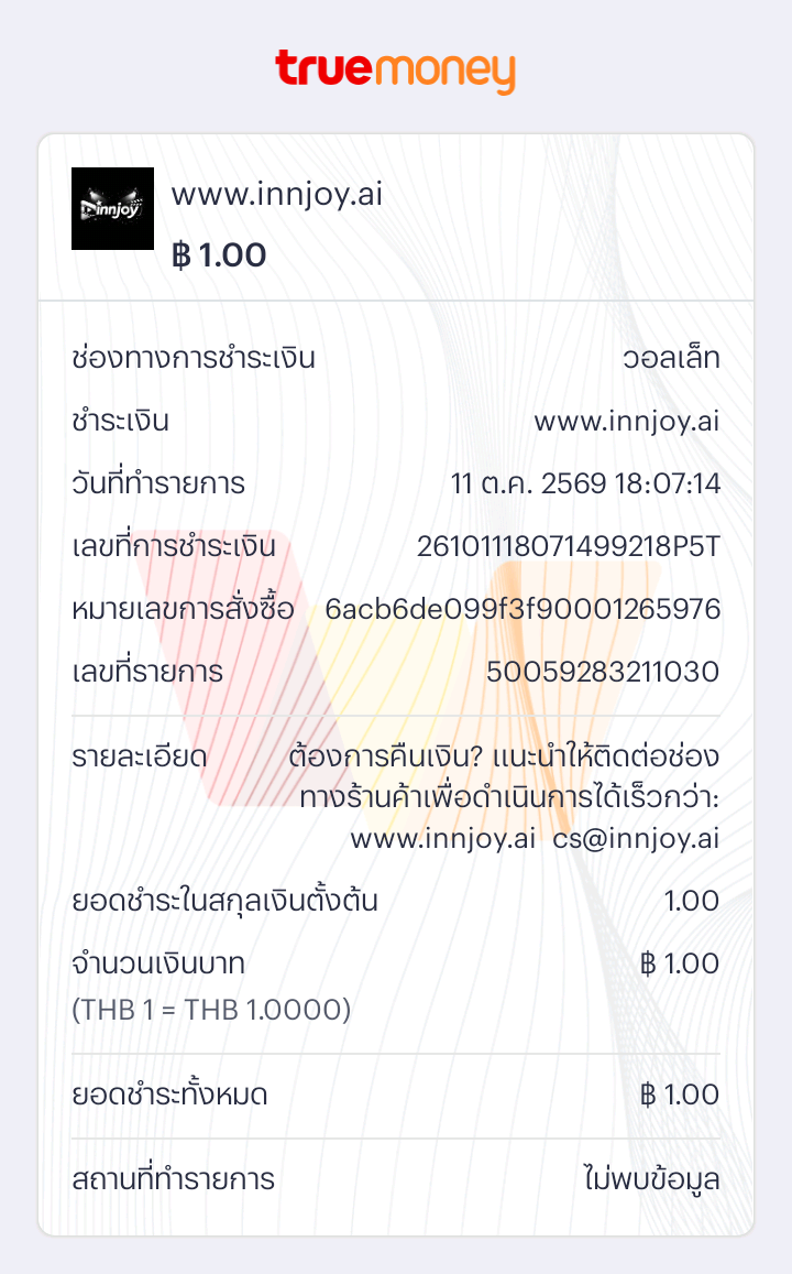 @bot1213 - image 2