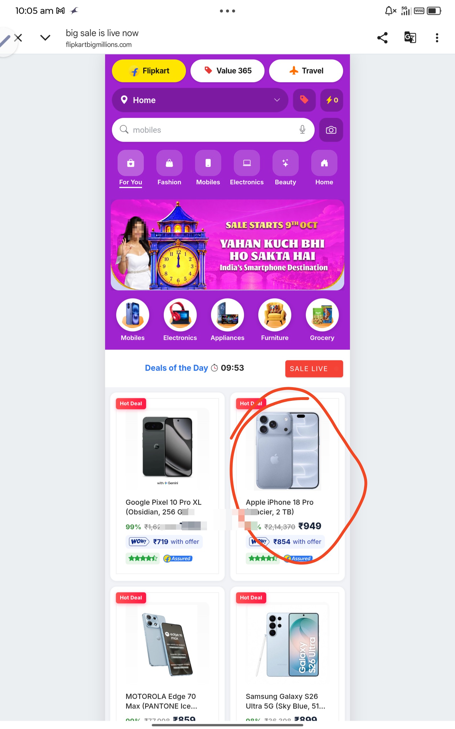 🥲THE TRUTH ABOUT Fake Website: flipkartbigmillions.com....