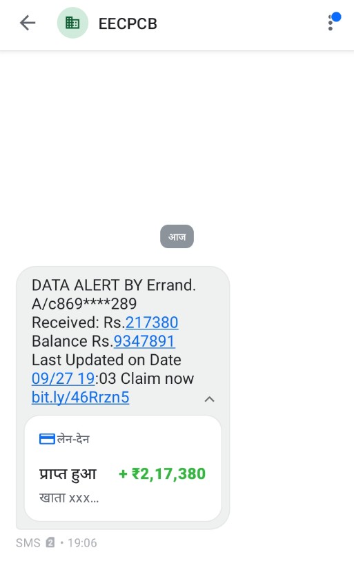 What is the reason for these messages, sir?