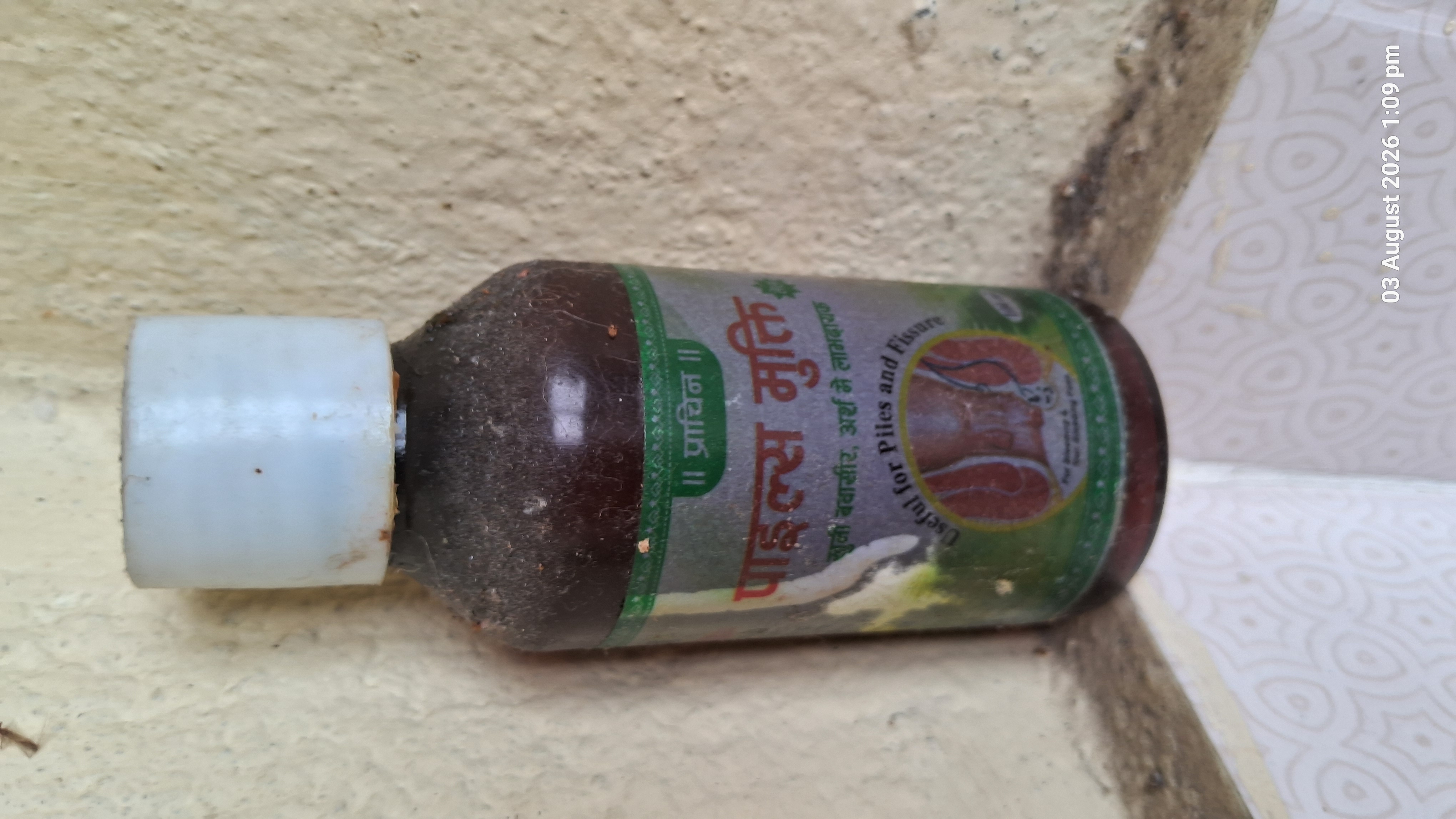 scammed by  piles mukti oil/tea