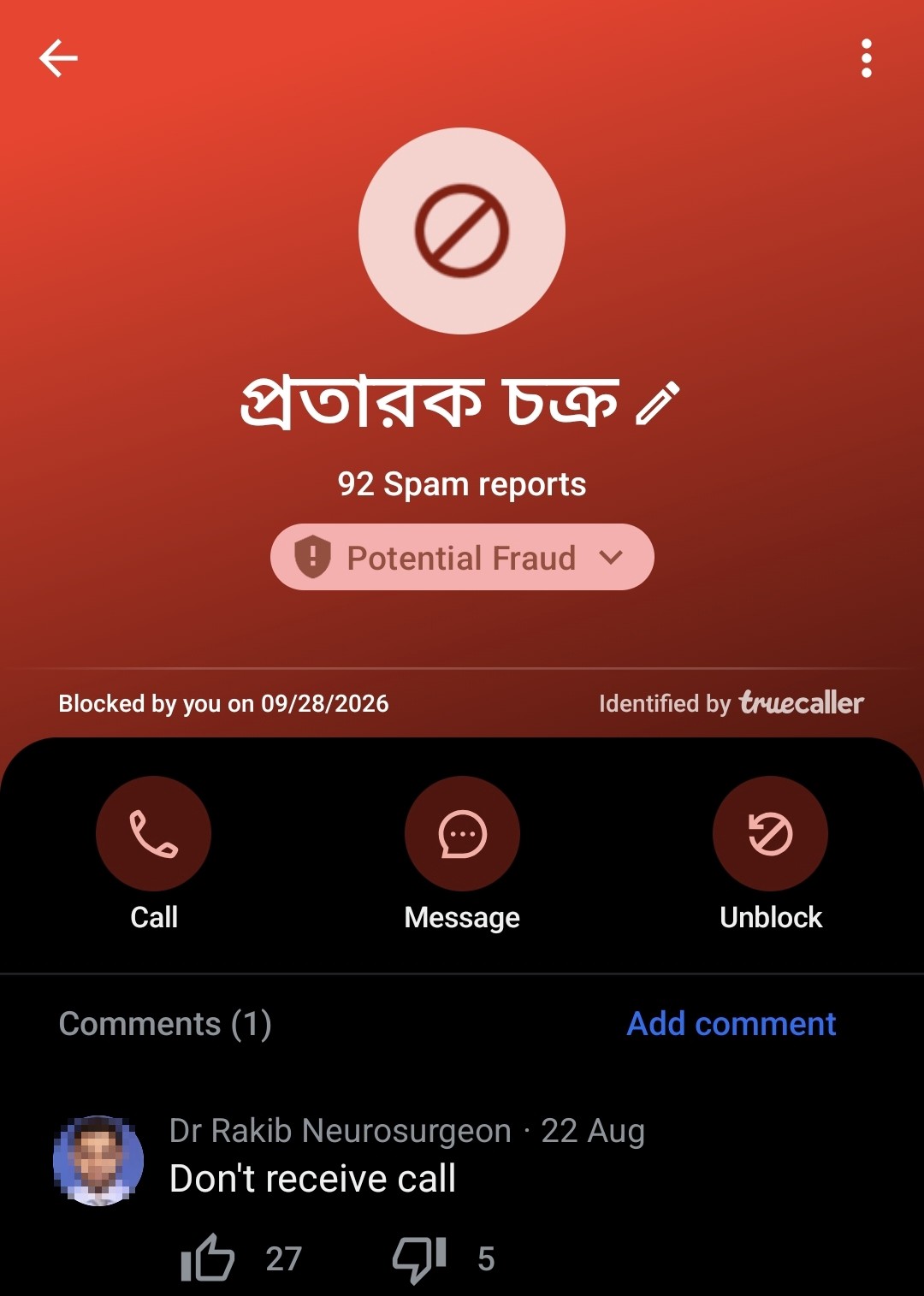 Why did you give a call?