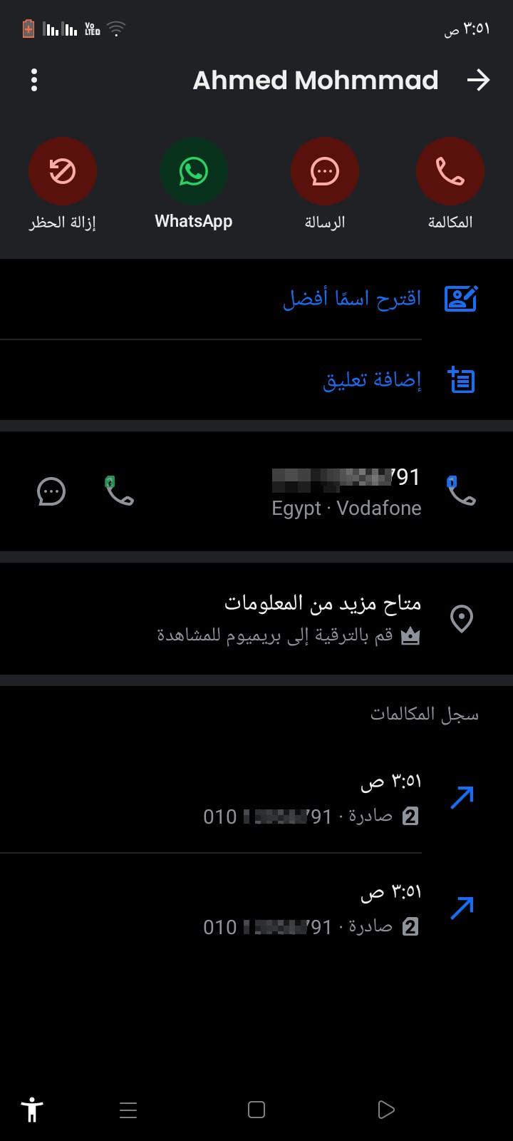 Inquiry about this number