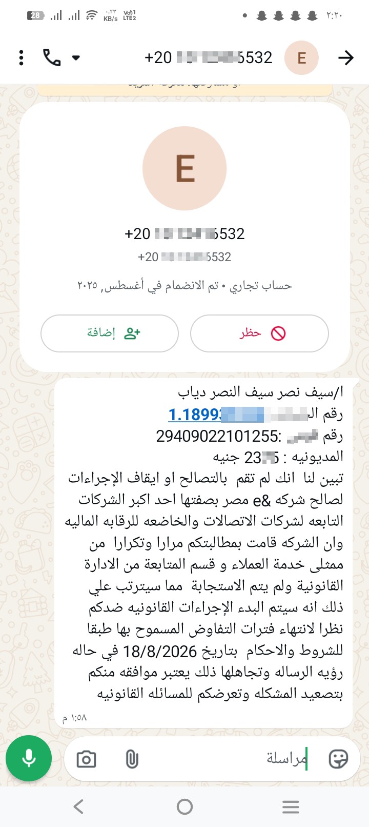 What is the solution?