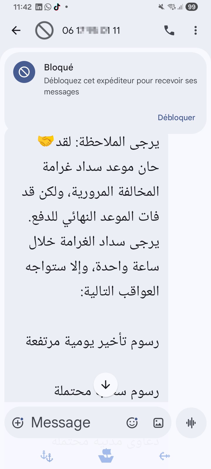 scam ⚠️ - image 2