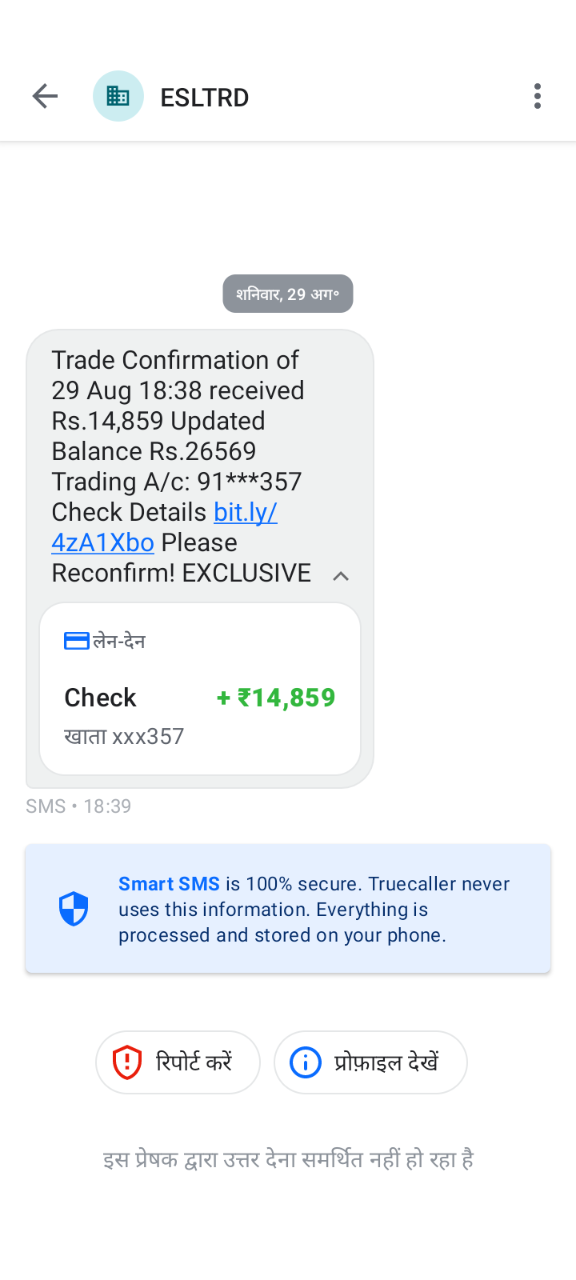 fake fraud