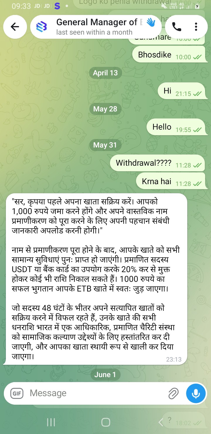 ETB Exchange fraud - image 2