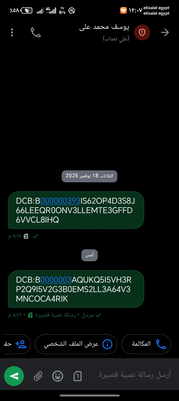 Guys, this number keeps sending me messages on Truecaller and I don't know what this is. Is it a hacker or what?