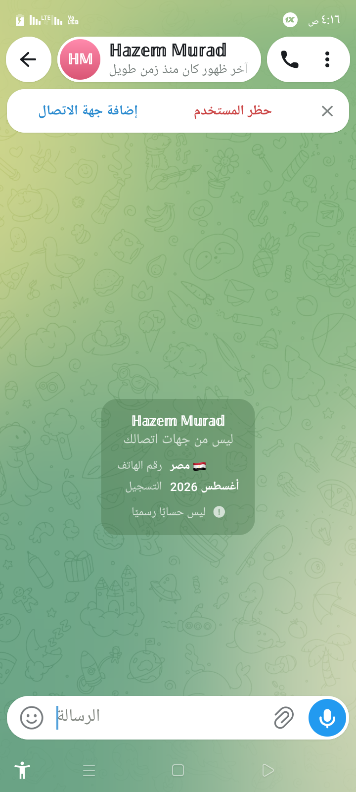 A scam from this page, I was scammed for 500 pounds. Hazem Mar.
