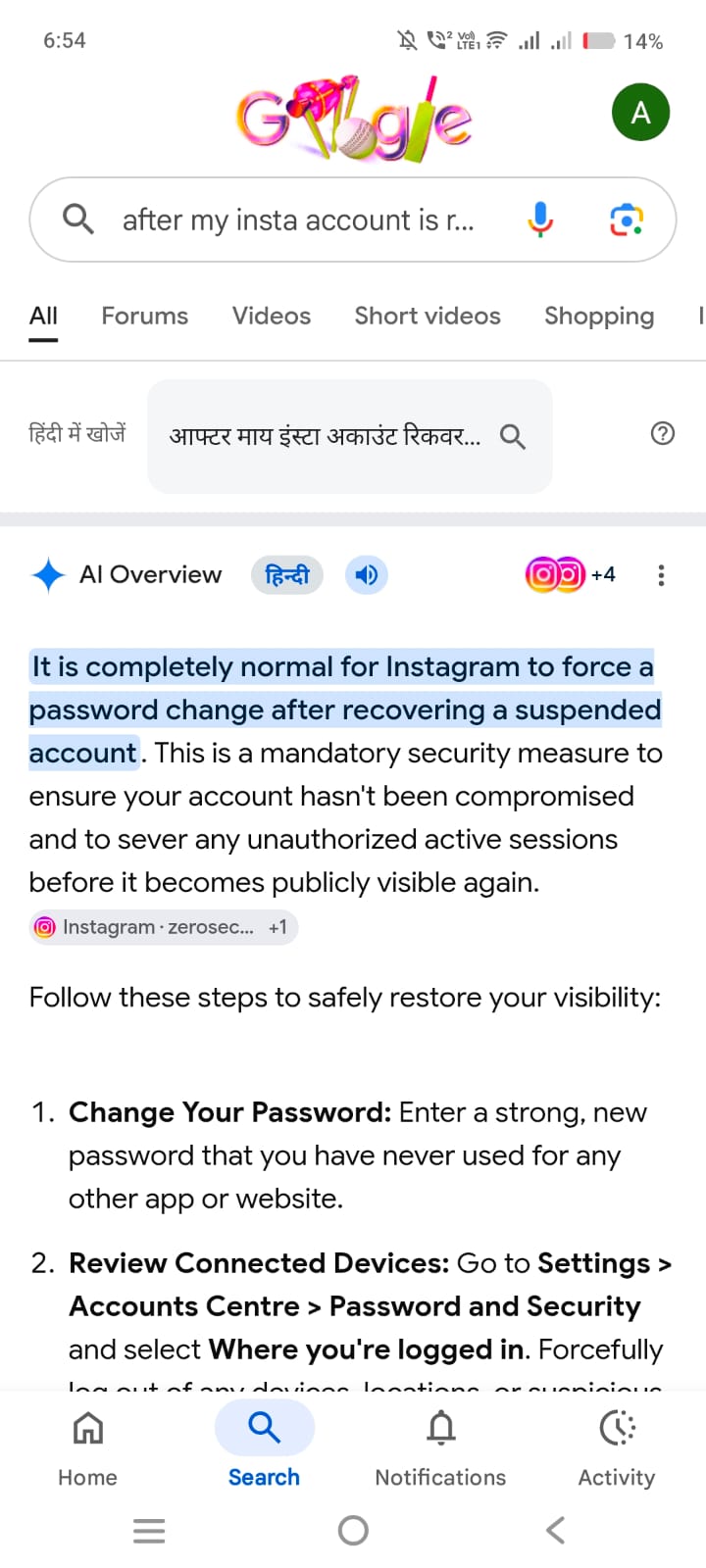 Instagram account recover scam froud