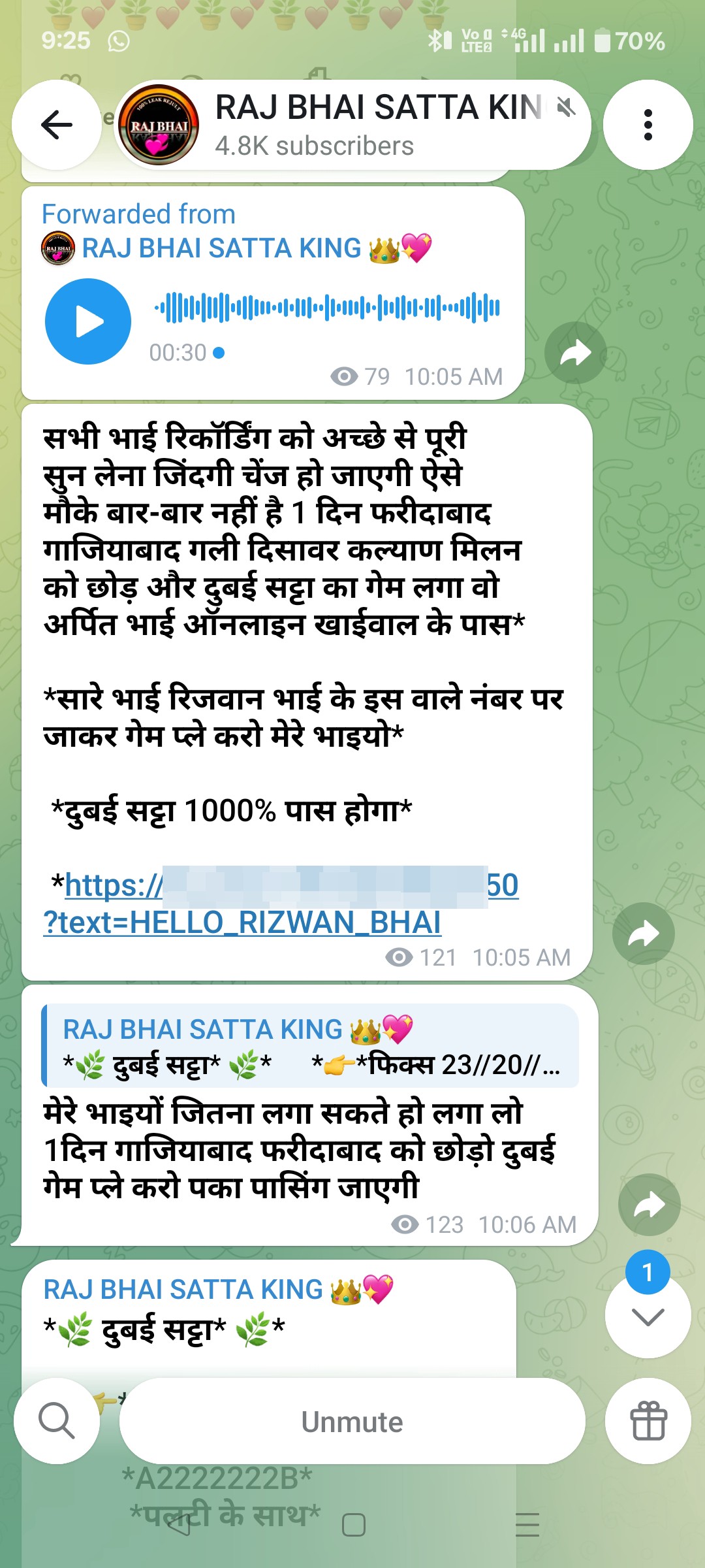 Online Satta Scam  - image 4